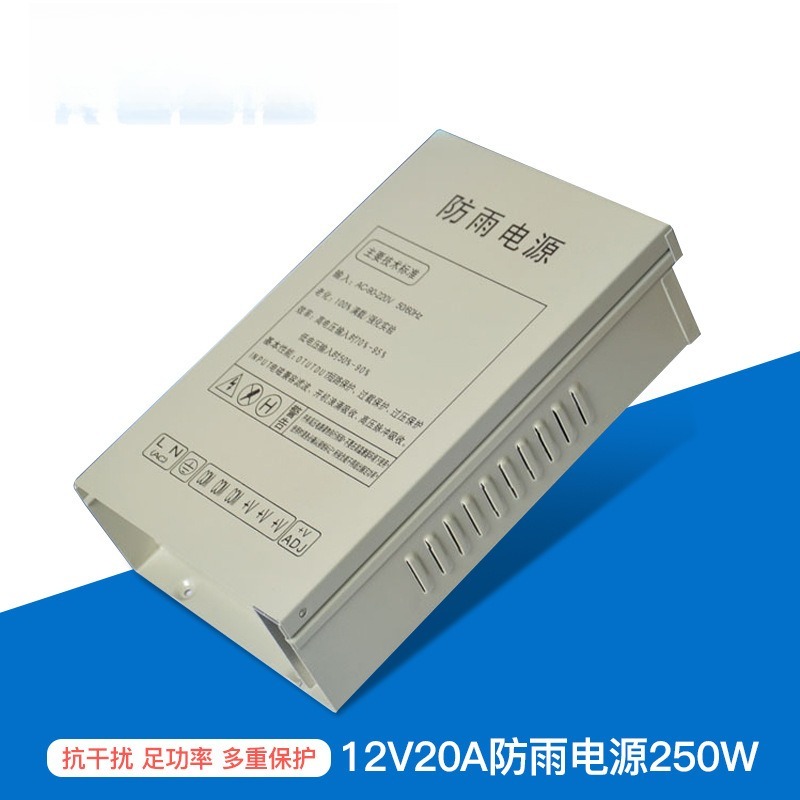 12V20A switching power supply  - Outdoor Lighting Switch ulasan dan harga