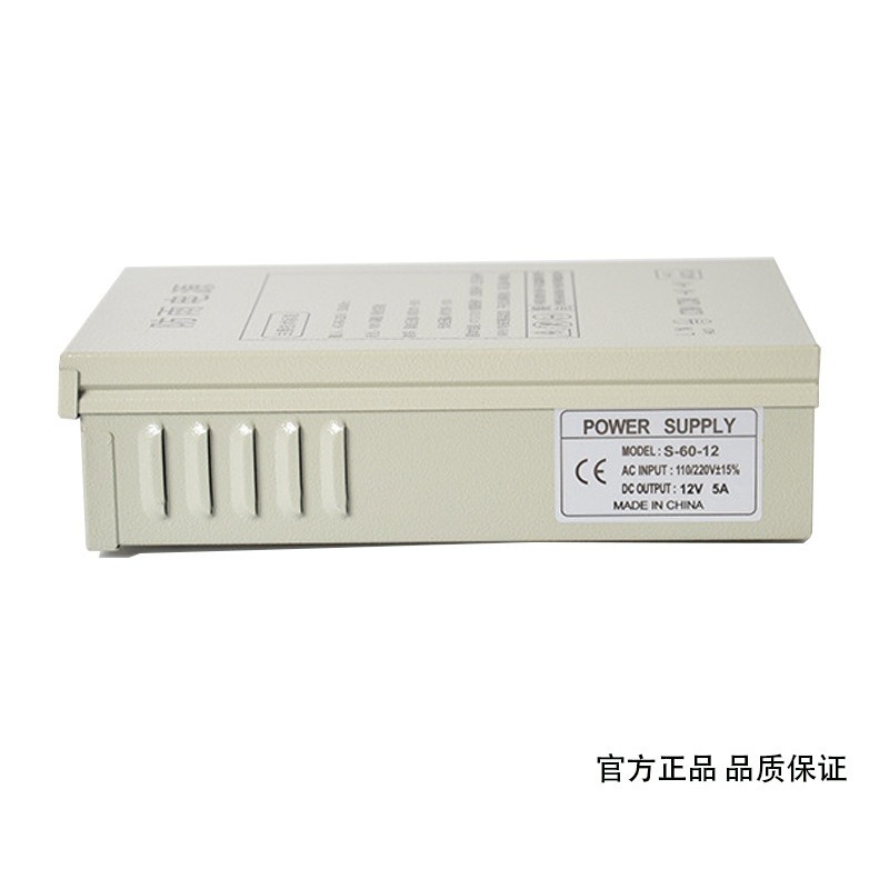 12V5A rainproof switching powe - Outdoor Lighting Switch ulasan dan harga